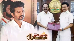 TN Budget 2025 - MK STALIN