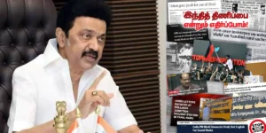 Tamilnadu CM MK Stalin say about Hindi imposition