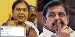 premalatha vijayakanth - eps