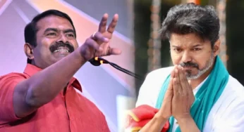 “தம்பி விஜய் அப்படிப்பட்ட ஆள் இல்லை.!” பாசமழை பொழியும் சீமான்!